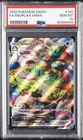 2020 POKEMON SWORD & SHIELD #142 FULL ART/SNORLAX VMAX PSA 10