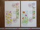 Japan Stamp First Day Cover Greetings Spring 2 Covers Large format 2019