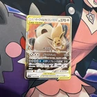 Pokémon TCG Eevee Snorlax GX Holo Card 066/095 SM9 Tag Bolt Japanese Edition