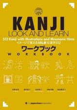 Kanji Look and Learn Workbook by Eri Banno Paperback Book