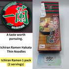 Ichiran Ramen with secret powder -Vegan- (2 servings) No animal ingredients used