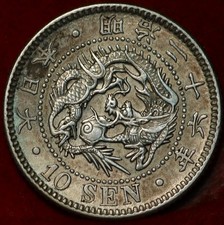 外国古銭 1893 年日本硬币| eBay