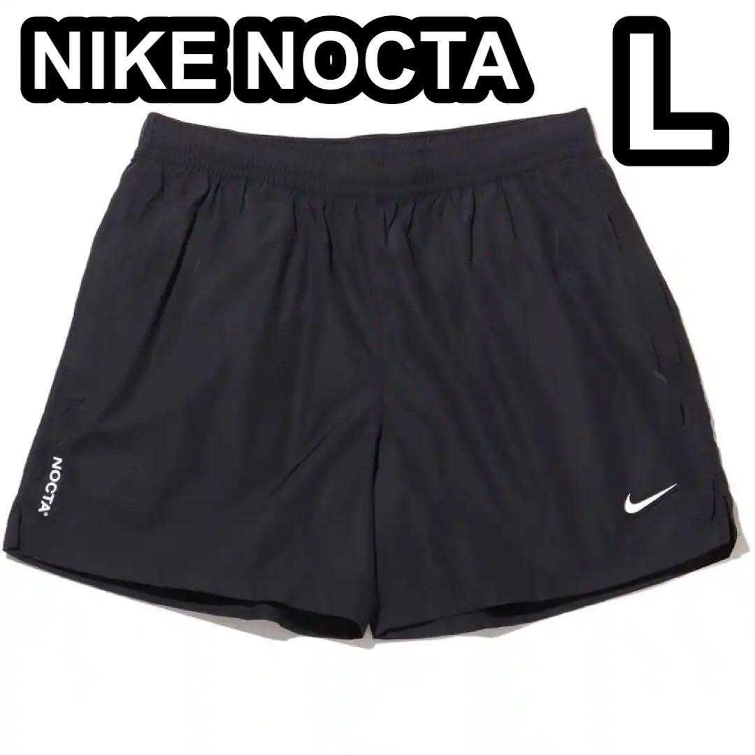 Nike x Drake NOCTA CS Nylon Short Pants Anthracite FN8194