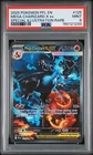2025 POKEMON PFL SPECIAL ILLUSTRATION RARE #125 MEGA CHARIZARD X EX PSA 9