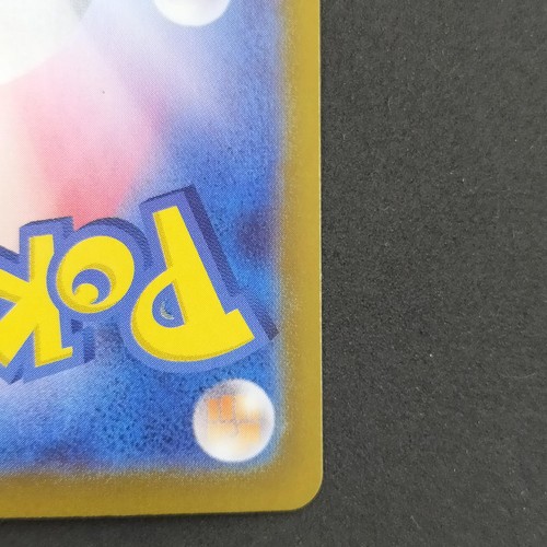 Pokemon Card Team Rocket Mewtwo UR 130/098 Rare Collectible Japanese - Picture 11 of 13