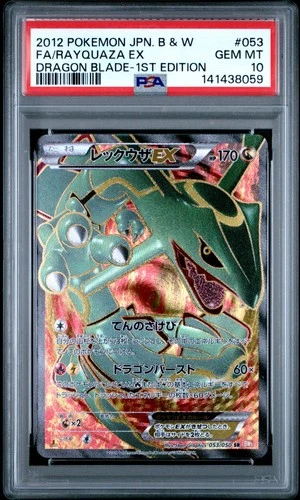2012 POKEMON JAPANESE BLACK & WHITE DRAGON BLADE FULL ART/RAYQUAZA EX PSA 10
