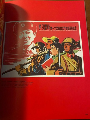 RARE SHANGHAI ART CENTER CHINESE PROPAGANDA POSTER COLLECTION 2013 - Foto 4 di 5