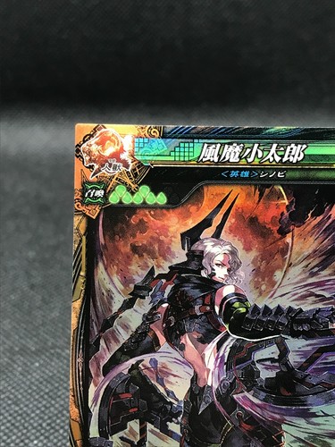 LORD of VERMILION LKotarou Fumauma Rare Holo 2011 SQUARE ENIX TCG Japan F/S - Picture 2 of 12