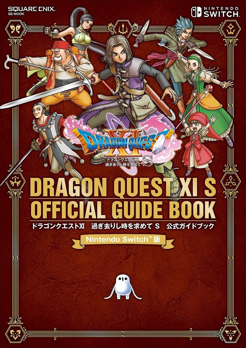 Book DQ11 Dragon Quest XI S Official Guide book Switch ver