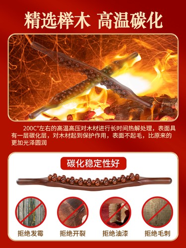 guasha 云工匠 擀筋棒 按摩 全身一根通用 31珠推开背专业榉木 刮痧 赶筋经络棍 - Picture 2 of 15