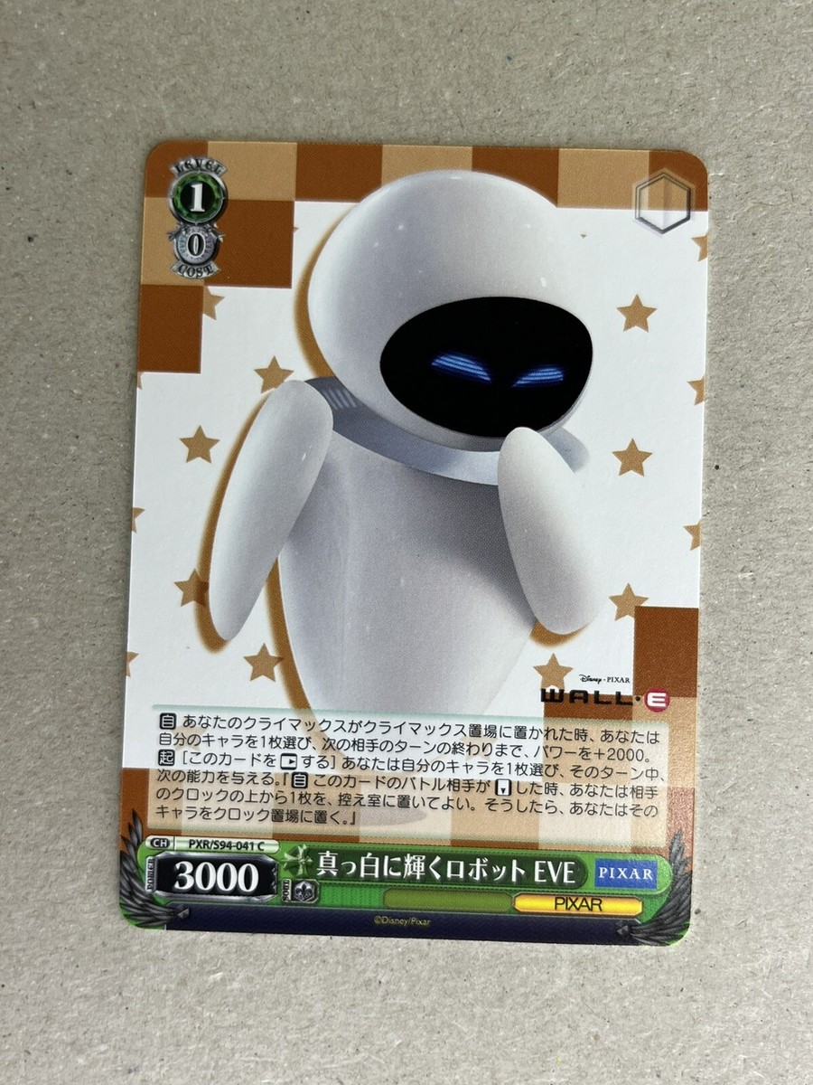 PSA10 ヴァイスシュヴァルツ ピクサー WALL・E&EVE SSP PSA10 ヴァイスシュヴァルツ ピクサー WALL・E&EVE SSP