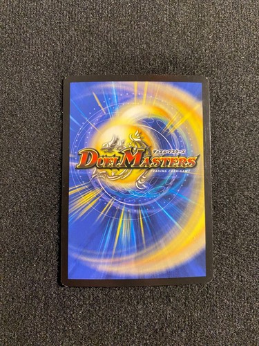 Duel Masters DM10 Shockwave Of The Shattered Rainbow You Choose! UPDATED 7/24/25 - Picture 15 of 401