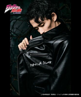 ジョジョ × glamb Stone Mask Riders Jacket JoJo's Bizarre Adventure glamb Stone Mask Riders Jacket