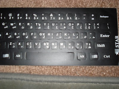 ARABIC KEYBOARD STICKERS  WHITE LETTERING FOR ALL PC Desktops Computers