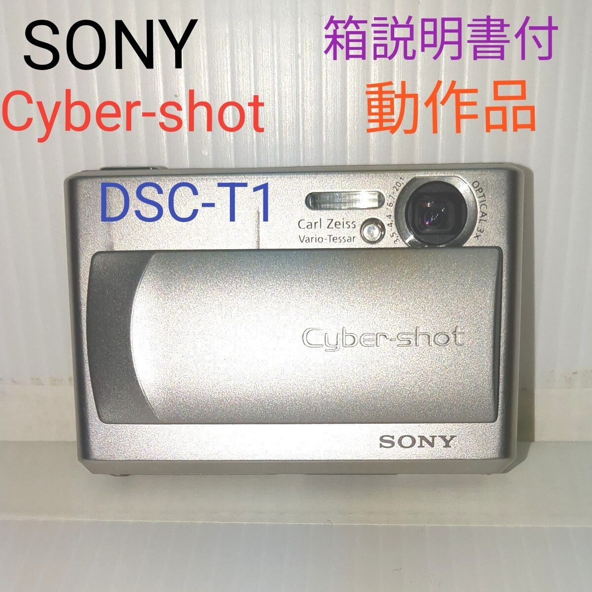 Sony Cyber-Shot DSC-T1 Silver 5.0MP 3x Compact Digital
