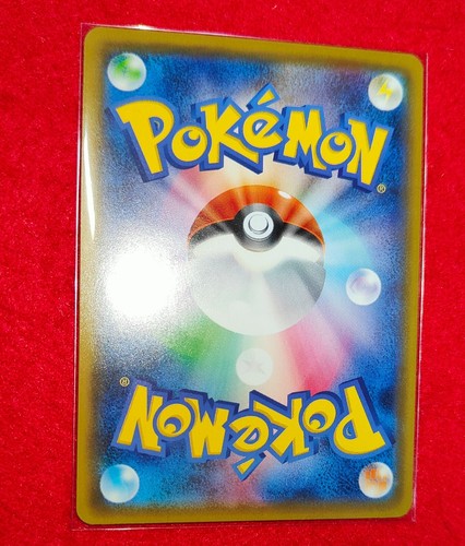 Mimikyu CHR Acerola 058/049 SM11b Pokemon Karte Rare aus Japan Gebraucht - Bild 2 von 2