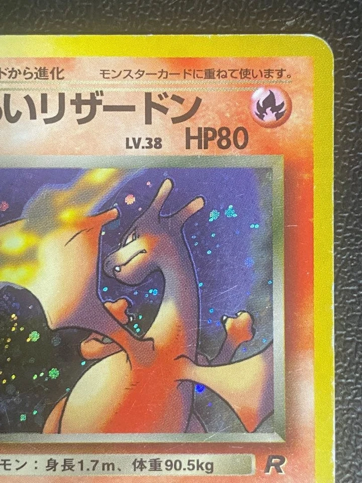 Dark Charizard No.006 Holo Rare Team Rocket 1997 Pokemon Card Japanese - Image 3 of 4