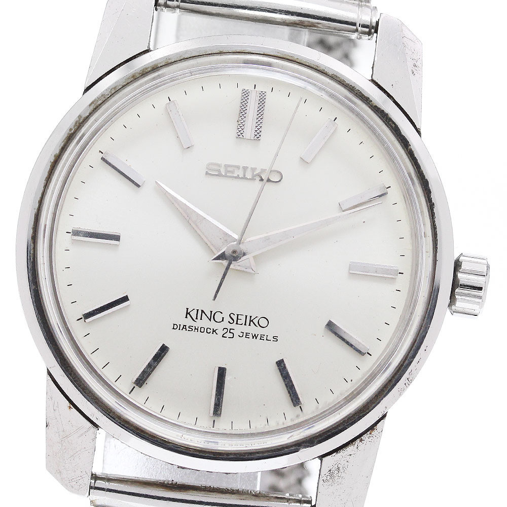 VF38 SEIKO キングクォーツ KQ 純正ベルト【 XQB 260 】ブ