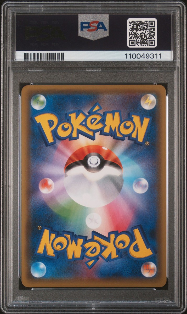 Eevee GX 188/173 Sm12a: Tag Team GX: Tag All Stars Holo Eevee GX 188/173 Sm12a: Tag Team GX: Tag All Stars Holo
