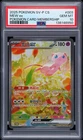 2025 POKEMON SIMPLIFIED CHINESE SV-P PROMO POKEMON CARD MEMBERSHIP MEW EX PSA 10