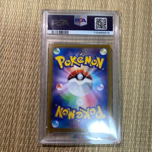 PSA 10 Lucario V SR 304/S-P Limited Promo 2022 Pokemon Card Japanese JP - Picture 2 of 2