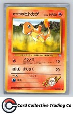 Challenge from the Darkness #004 Blaine's Charmander Japanese