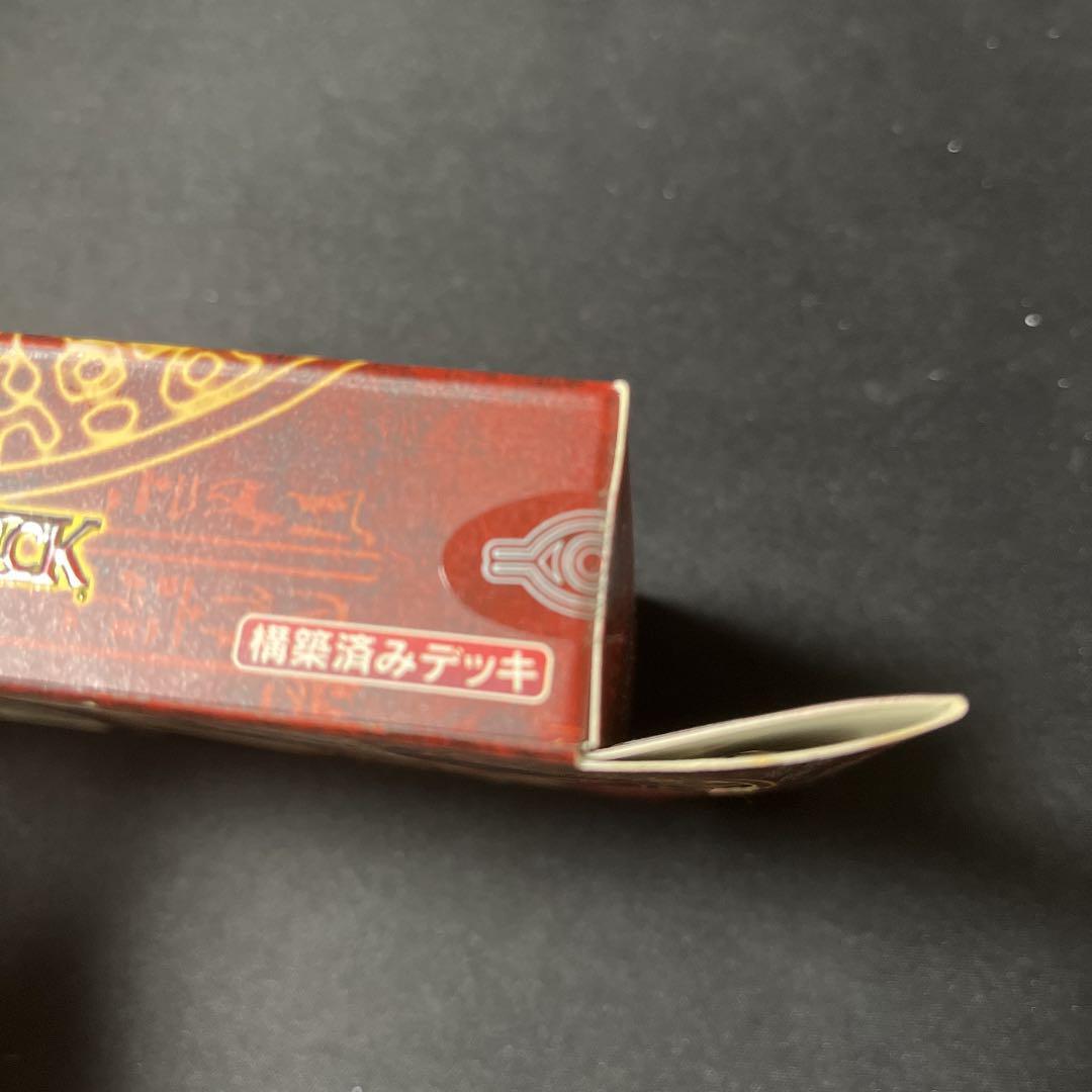 Konami Yu- Gi-Oh Yugioh OCG Structure Deck Yugi Volume 2 Konami Yu- Gi-Oh Yugioh OCG Structure Deck Yugi Volume 2