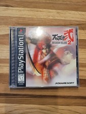 Bushido Blade 2 (Sony PlayStation 1, 1998) PS1 COMPLETE