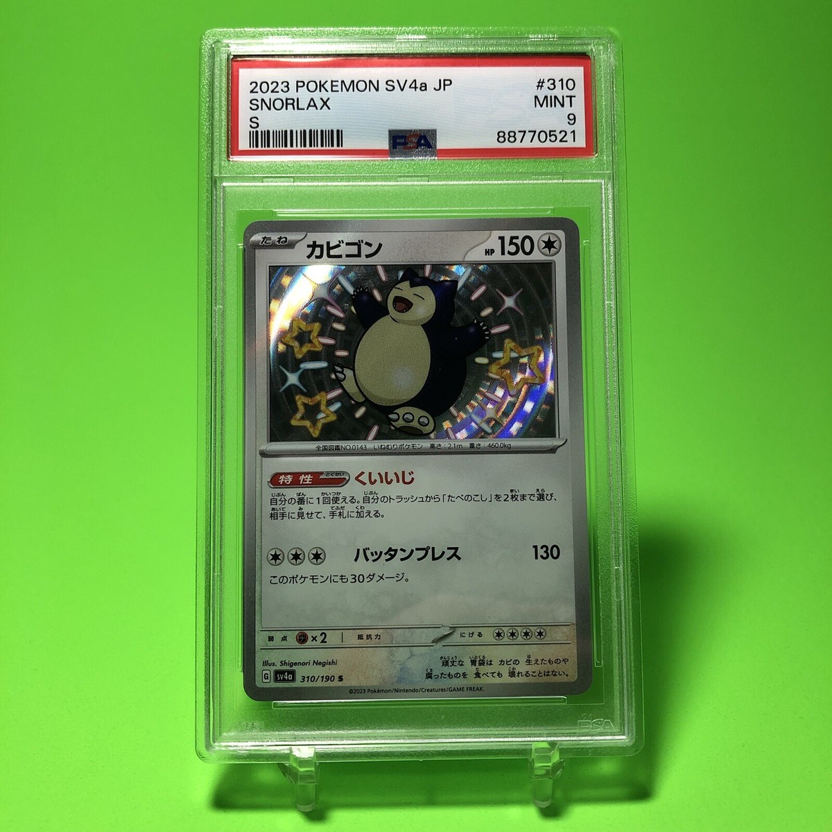 PSA 9 Pokemon Japanese Snorlax 310/190 sv4a Shiny Treasure