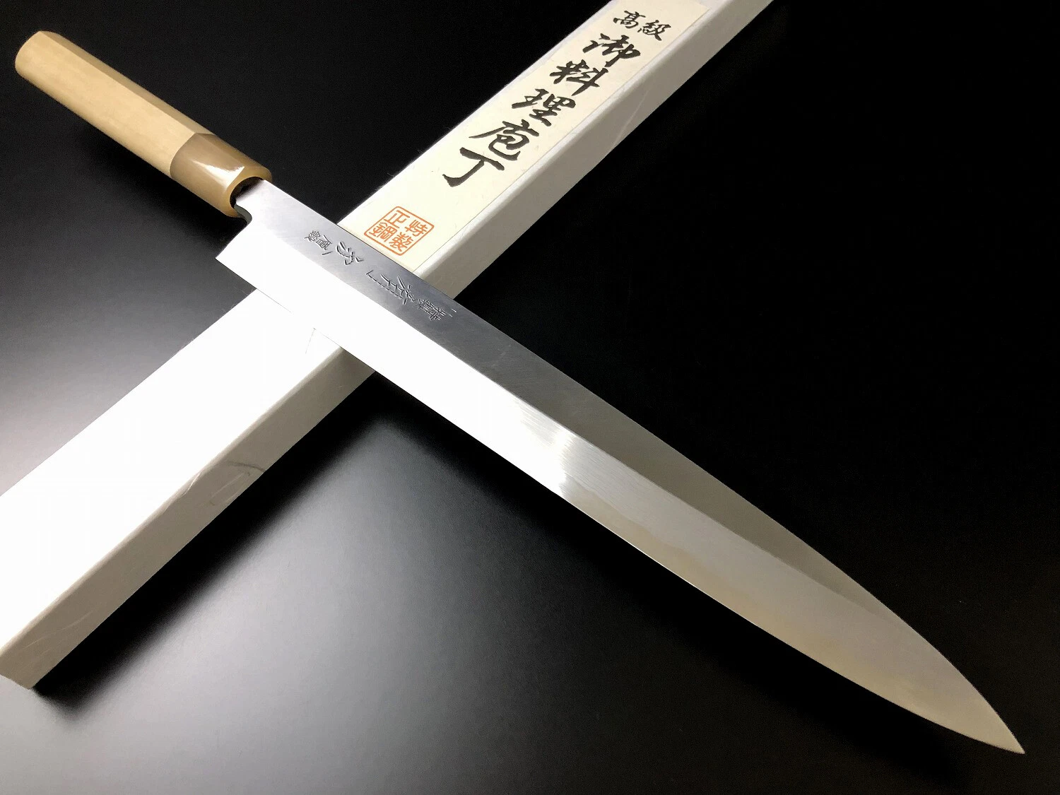 Japanese Chef's Knife ARITSUGU Yanagi Blue Steel Kitchen 240 mm 9.44" Saya Case
Opens in a new windo