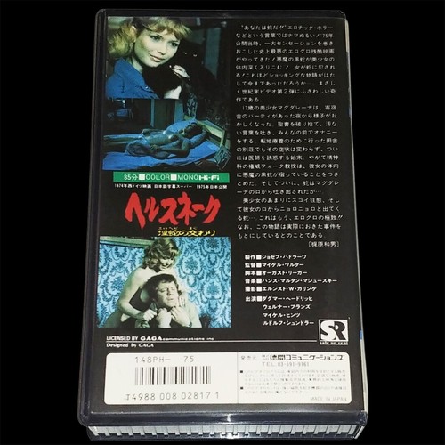 The Devil's Female 1974 Japanese VHS Walter Boos Horror Cult Film RARE - Afbeelding 2 van 4