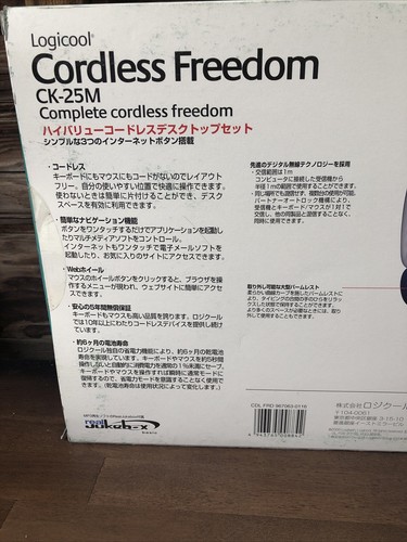 VTG Logicool Cordless Keyboard CK-25M Japanese NOS - Picture 8 of 12