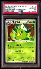 PSA 10 Gem Mint Swadloon 006/059 Cold Flare 1st ED 2012 Japanese Card Graded