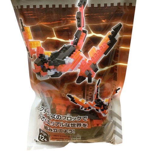 Petit Block CHOOSE YOUR SET Daiso Japan Figure Toy Monsters Robot Animal Vehicle - Picture 4 of 35