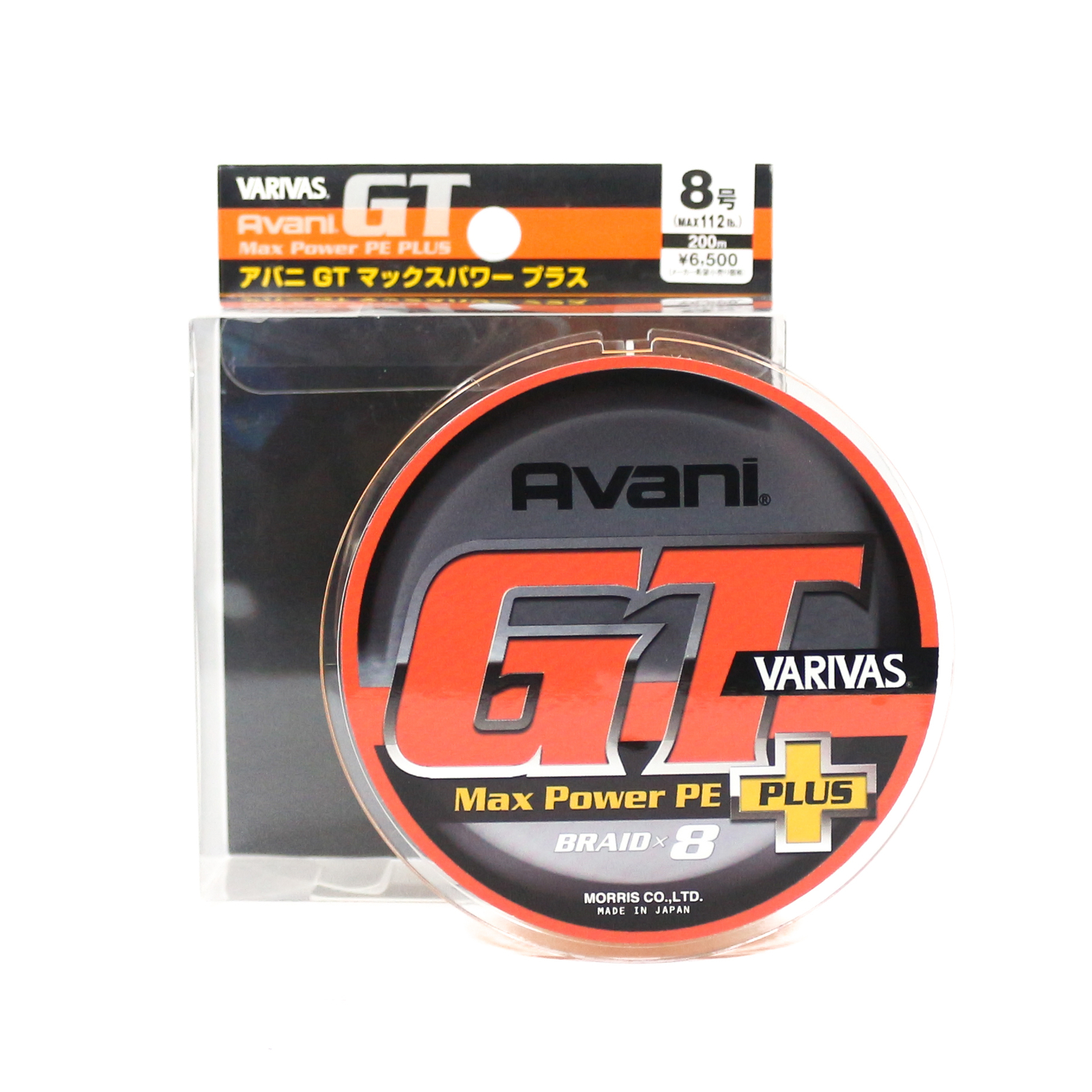 Linea P.E Avani GT PLUS MAX energia Arancione X8 200m P.E 8 112lb 6175 Varivas Linea P.E Avani GT PLUS MAX energia Arancione X8 200m P.E 8 112lb 6175 Varivas