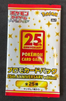 ポケモン - 【プロモ有】ポケカ 25th anniversary collection Pokemon Card 25th Anniversary Collection Promo pack Japanese