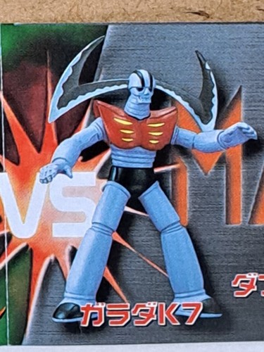 HG Super Robot Daizenshu Edición Especial Mazinger Z vs. Devilman Garada K7 Banda - Imagen 2 de 2