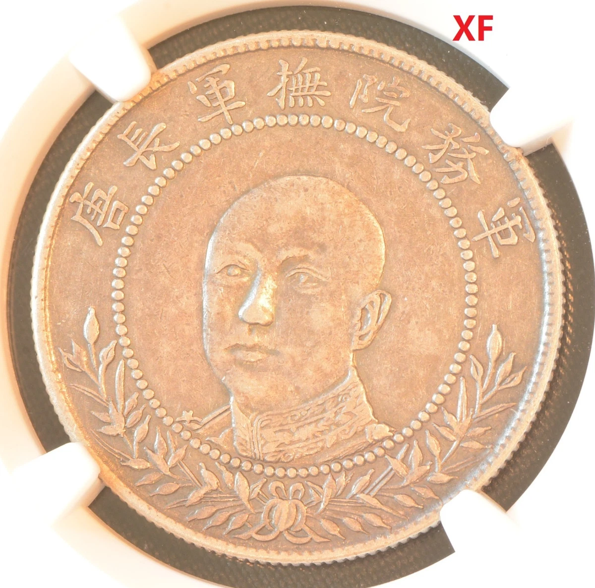 NGC Certified Chinese Coins for sale | eBay