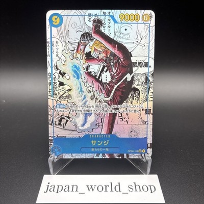 Sanji OP06-119 SEC Manga Alt Art One Piece Card The Best Vol