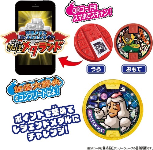 BANDAI Yo-kai Watch Yo-kai S Medal Box of 10 Packs Package Weight 140g JAPAN NEW - Picture 3 of 12
