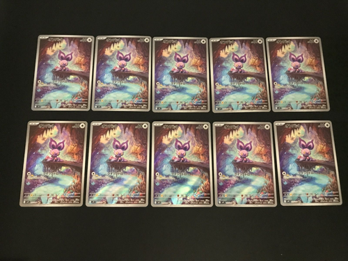 Noibat AR 10 Card 111/100 sv9 Pokemon Card Battle Partners Japanese Set