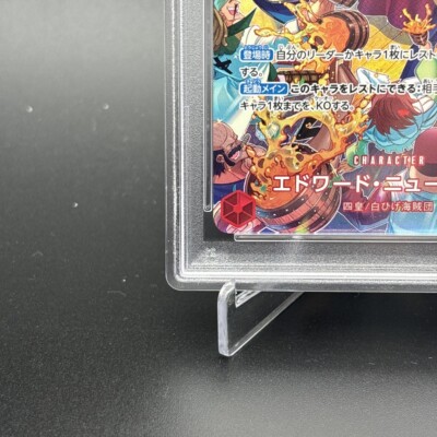 PSA10 エドワード・ニューゲート SR-SPC ST15-002 PSA 10 Edward Newgate SP Parallel ST15-002 Royal Blood ONE