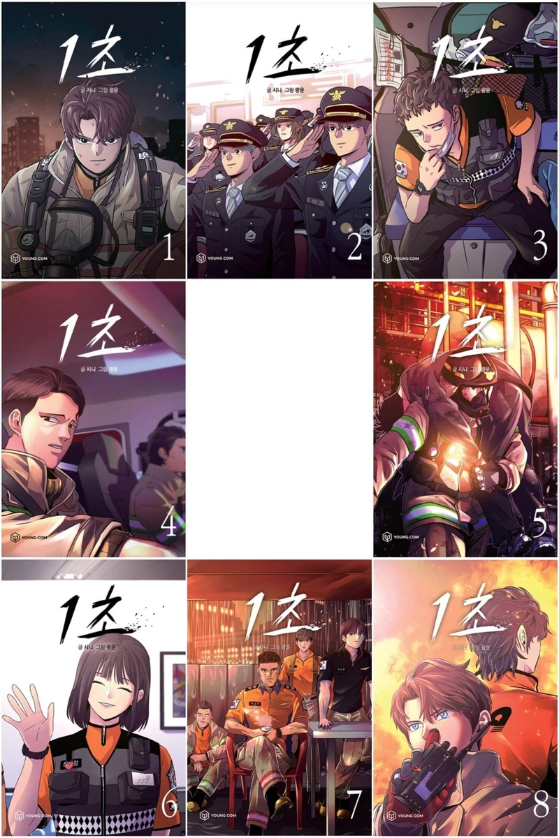 1 Second Vol 1~8 Set Korean Original Webtoon Book Manhwa Comics Manga Naver  | eBay
