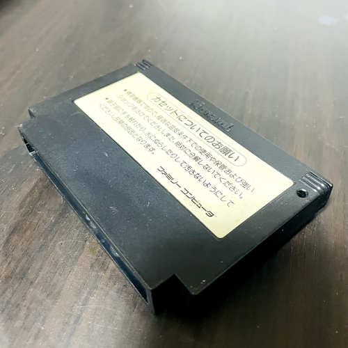 The Goonies Nintendo Famicom Konami 1986 RC809 Japanese Version Action Retro - 第 22/24 張圖片