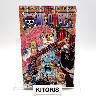 One Piece 1st Printing Vol 73 First Edition Manga Comic