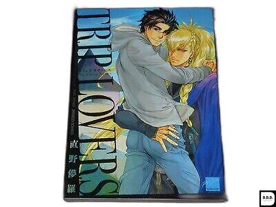 Trip Lovers Comic Bohra Naono / Yaoi - Picture 1 of 1