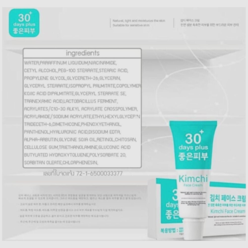3x15ml Kimchi Face Cream Facial Whitening Freckles Dark Spots Wrinkles - Picture 5 of 5