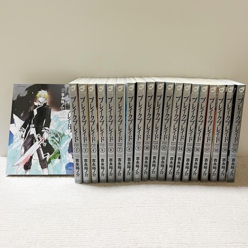 Broken Blade / Break Blade Japanischer Manga Vol.1-20 Komplettsatz Kostenloser Versand - Bild 1 von 3