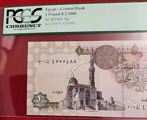 Egypt One Pound ISSUED 8- 2_2996 P50j Uncirculated Graded 66 PPQ GEM NEW - Picture 3 of 7
