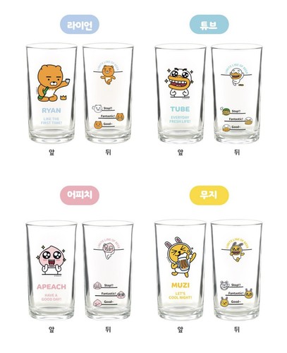 Korea Kakao Friends Signature Beer So-Mak Cup 225 ml 4 Sets - Bild 4 von 8